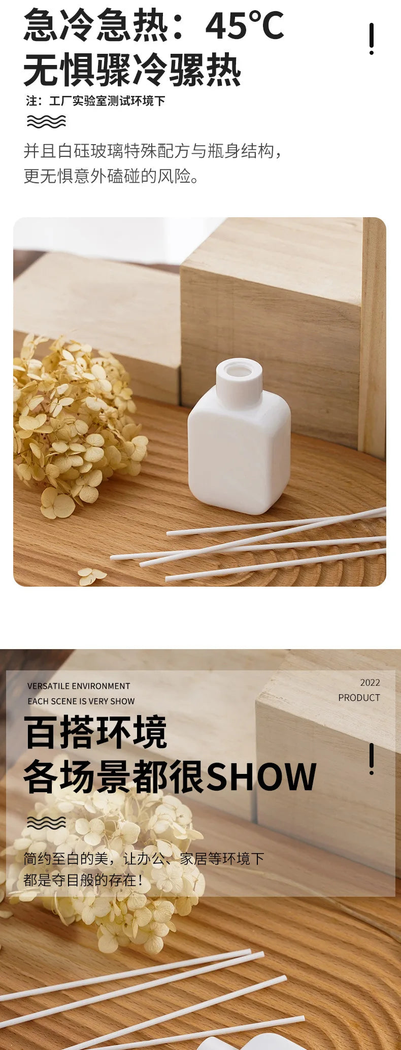 PureAura™ Reed Diffuser