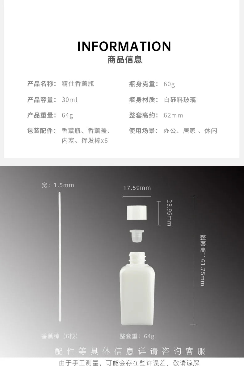 PureAura™ Reed Diffuser