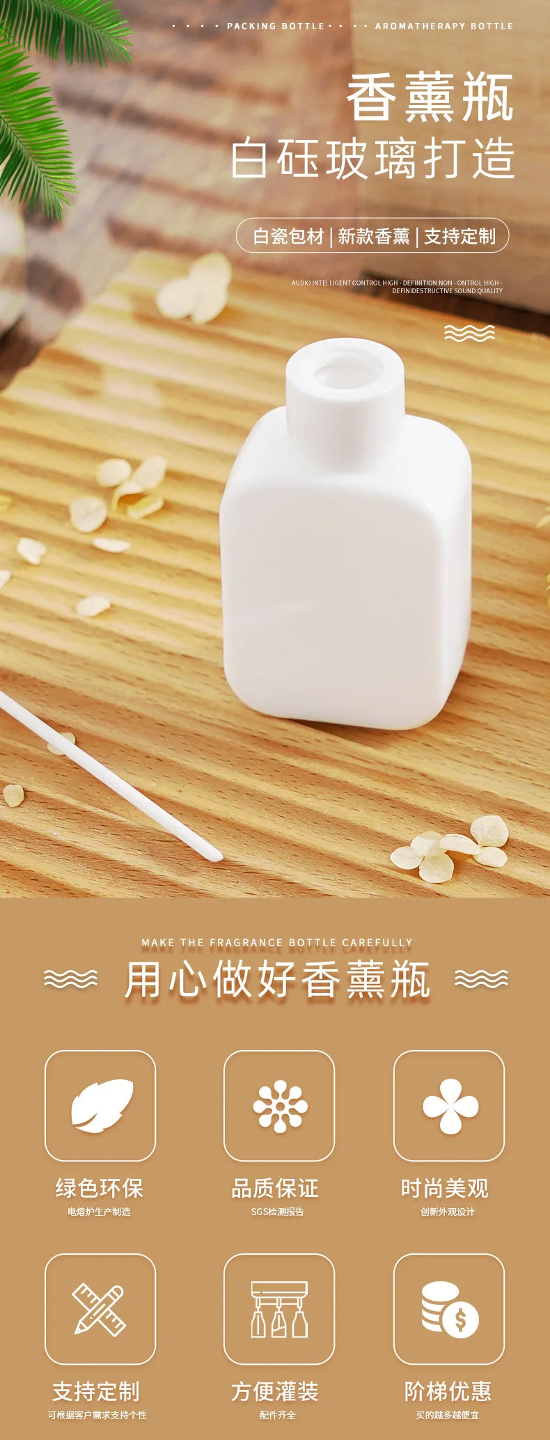 PureAura™ Reed Diffuser