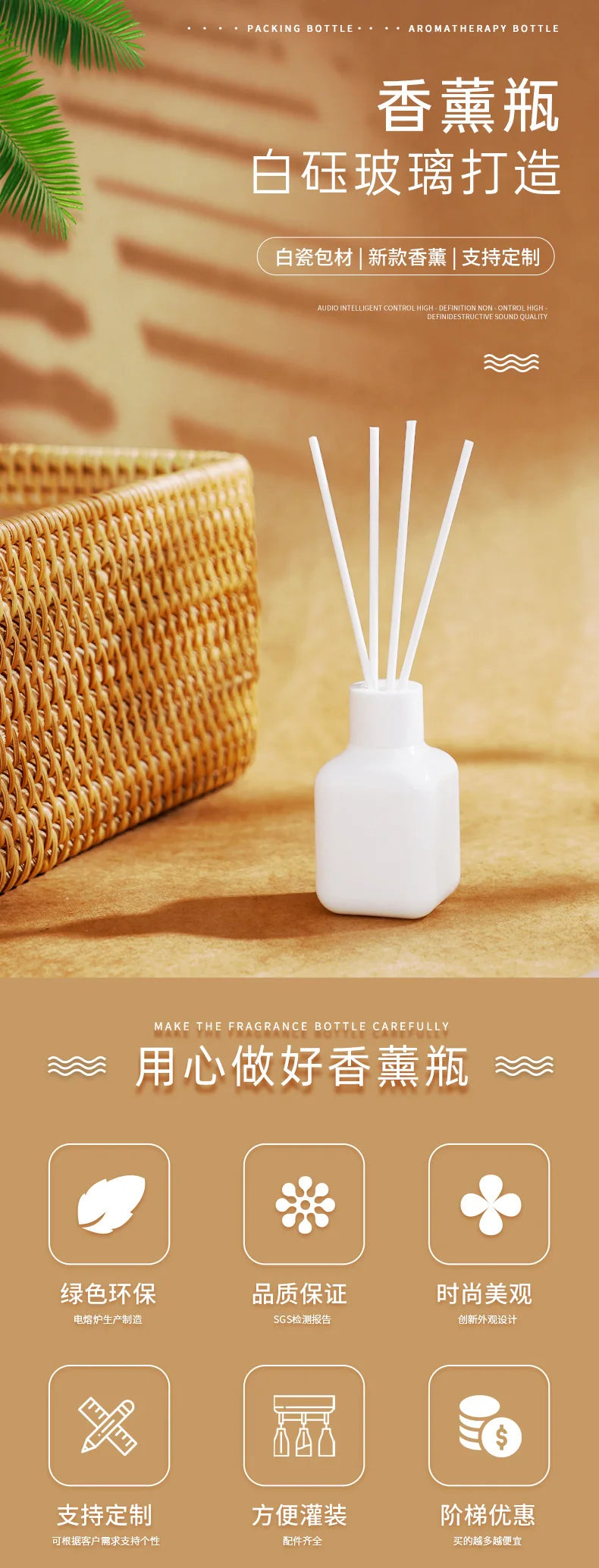 PureAura™ Reed Diffuser