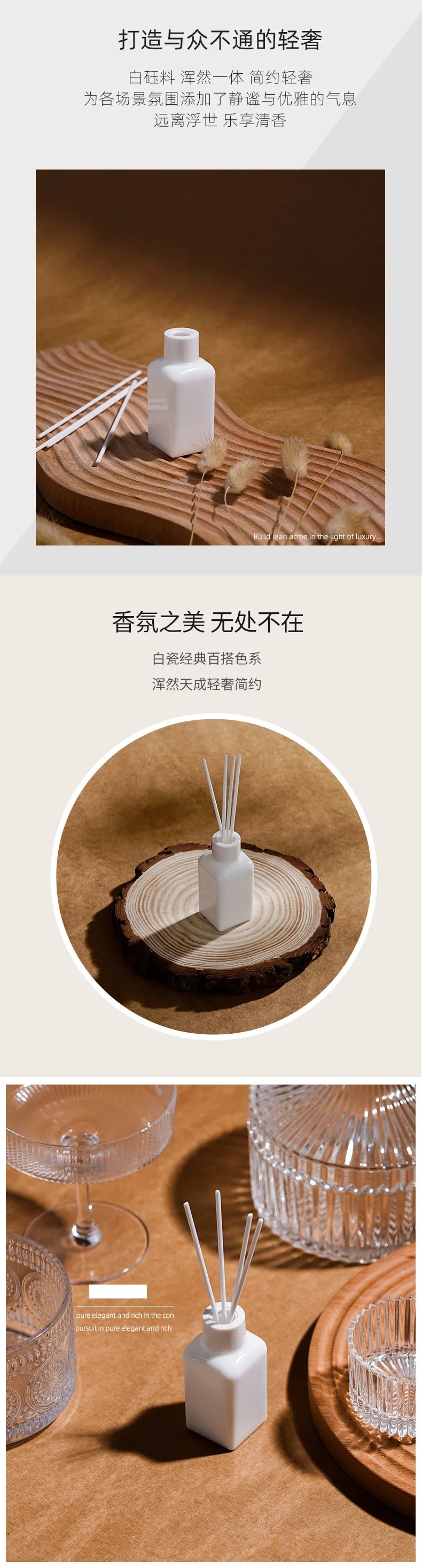 PureAura™ Reed Diffuser