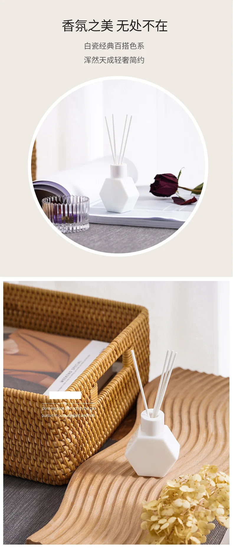 PureAura™ Reed Diffuser