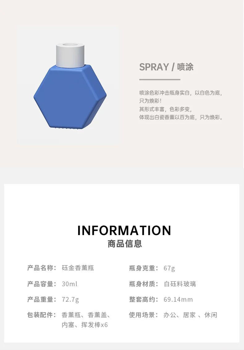 PureAura™ Reed Diffuser