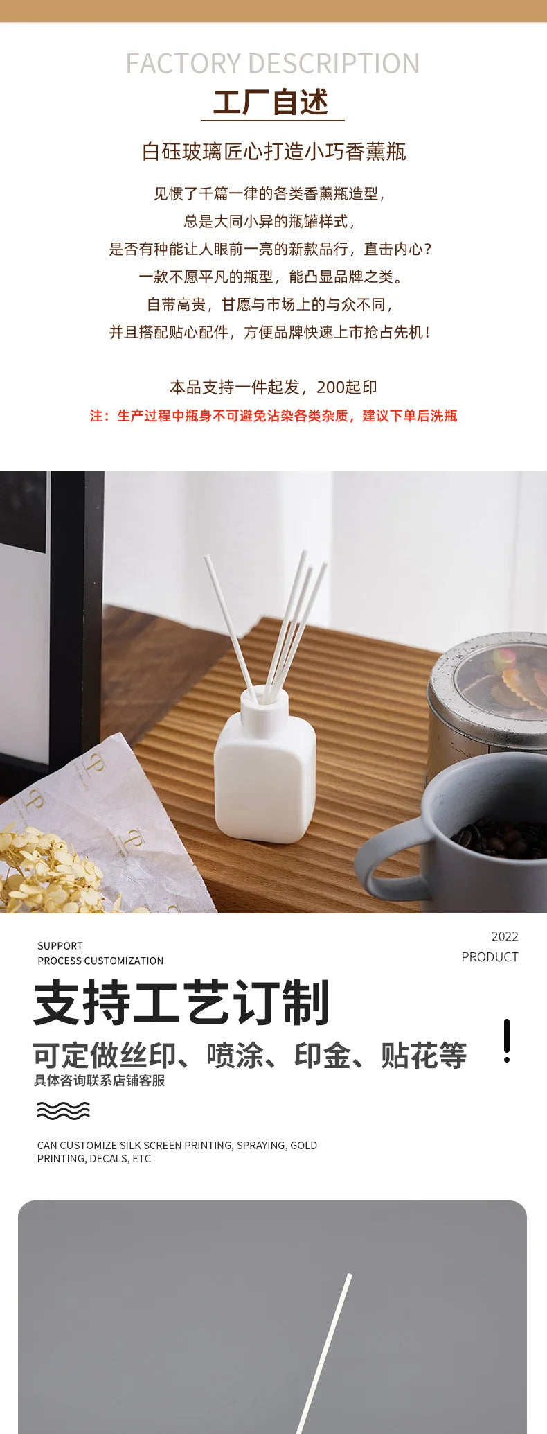PureAura™ Reed Diffuser