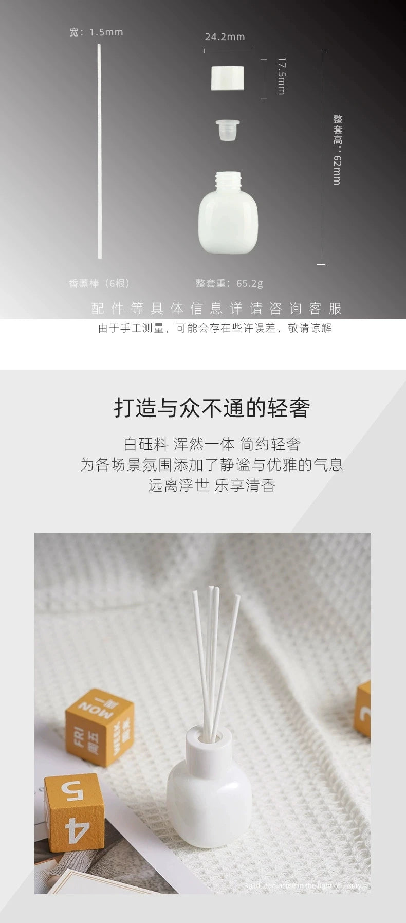 PureAura™ Reed Diffuser