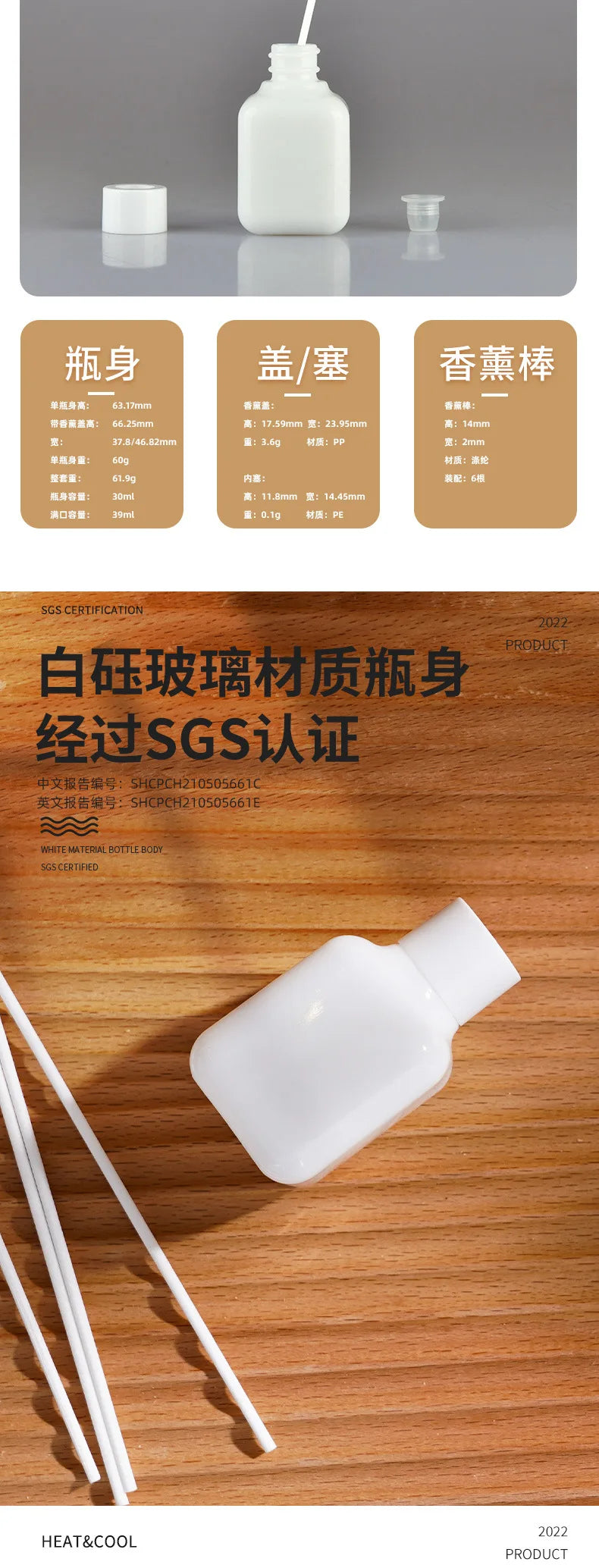 PureAura™ Reed Diffuser