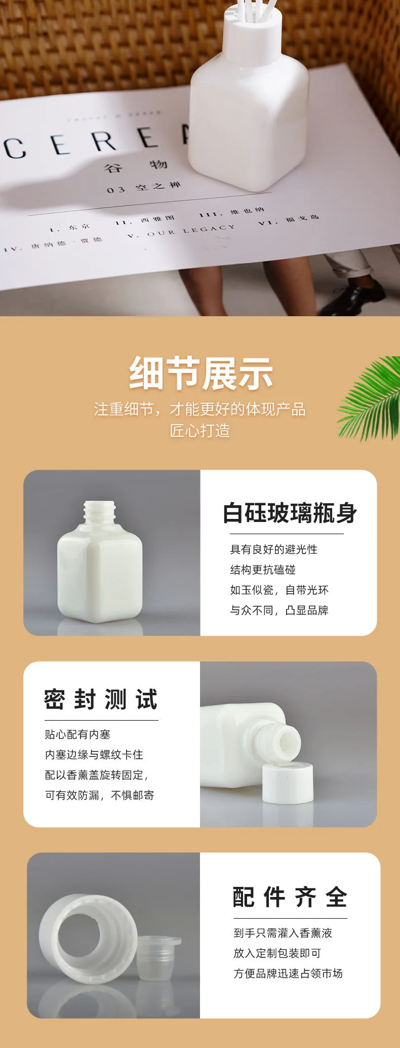 PureAura™ Reed Diffuser