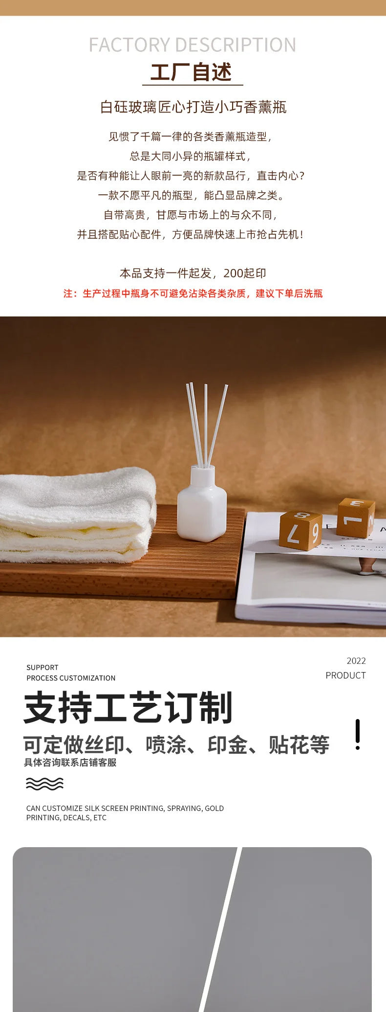 PureAura™ Reed Diffuser