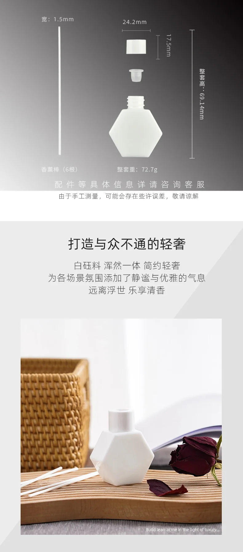 PureAura™ Reed Diffuser