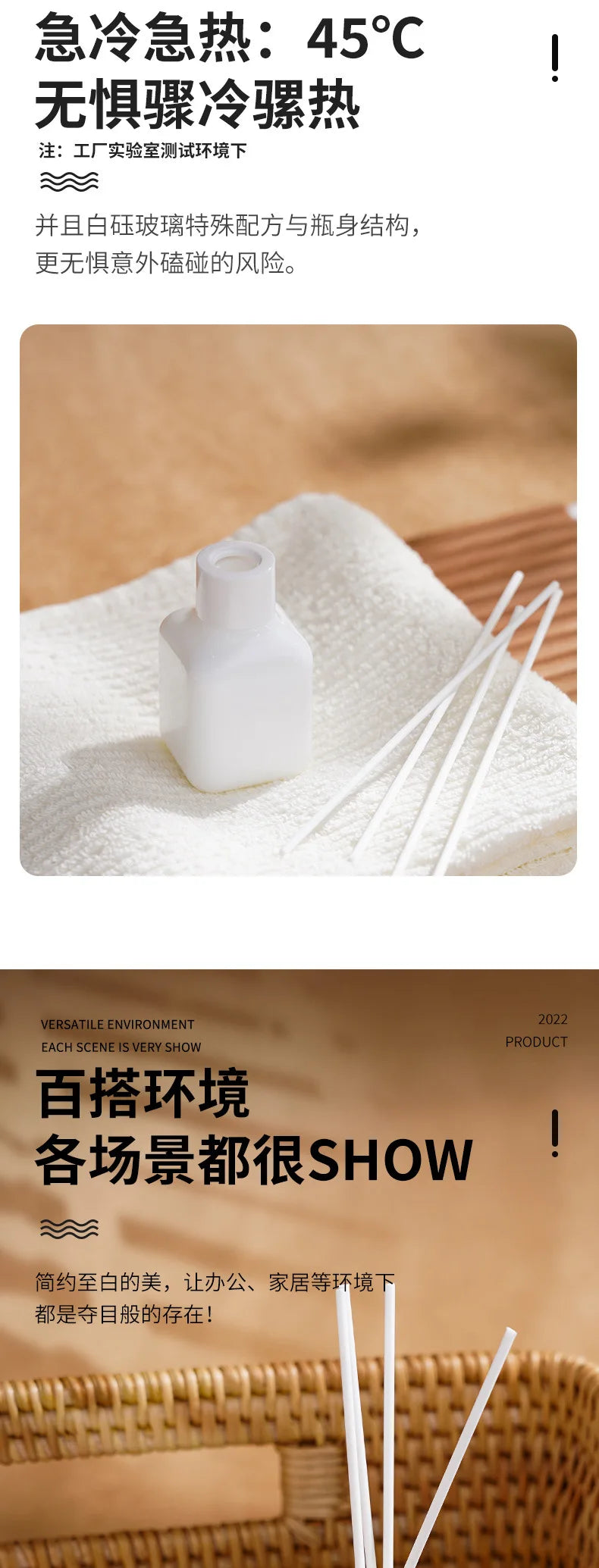 PureAura™ Reed Diffuser
