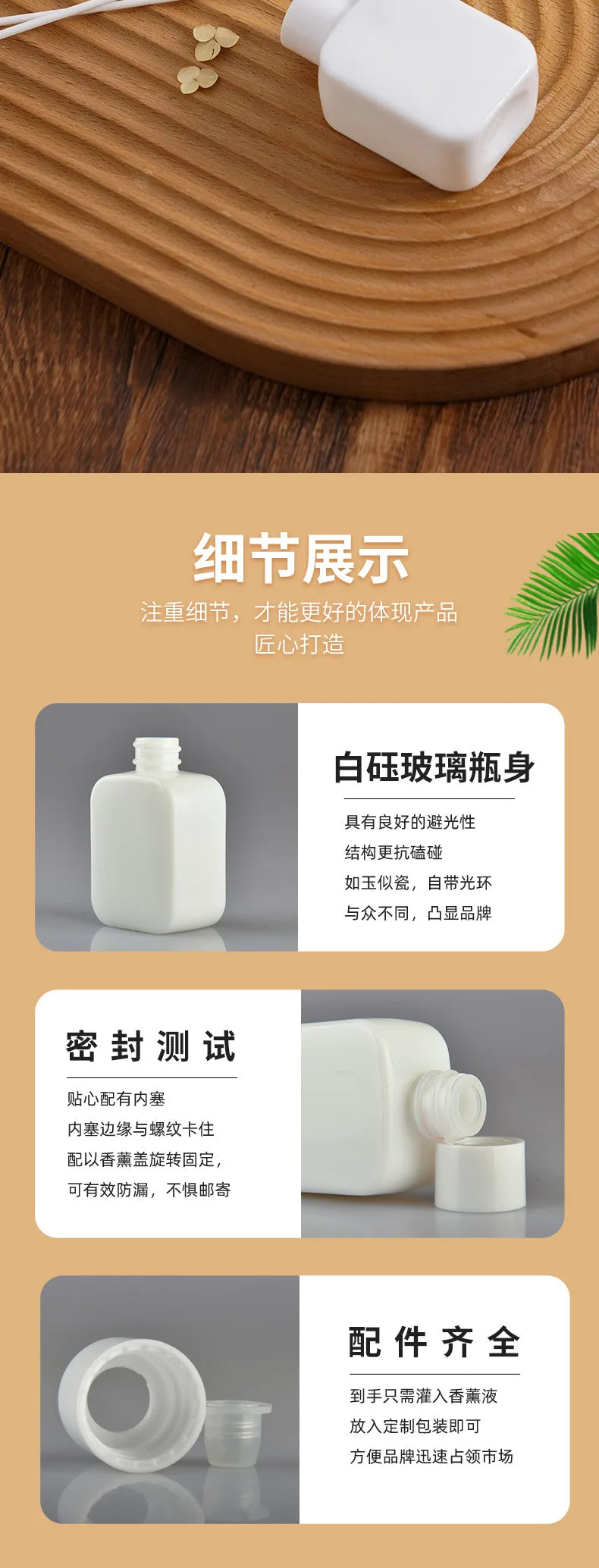 PureAura™ Reed Diffuser